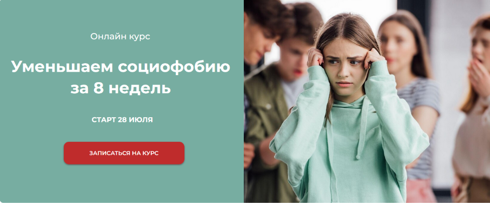 [Татьяна Урывчикова] [World of Psychology] Уменьша_0.png